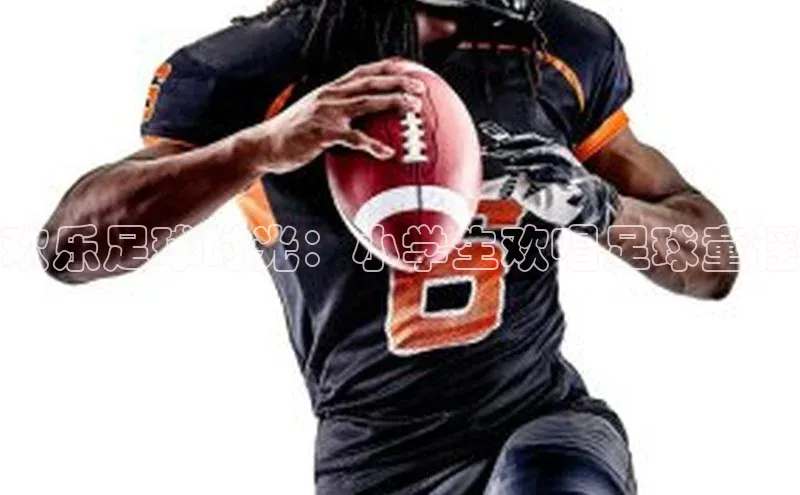 WilliamHill官方网站百度Apollo欢乐足球时光：小学生欢唱足球童谣