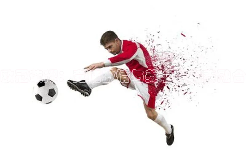 WilliamHill体育百度移动开放平台欧冠荣耀：竞速激情与美学的完美融合