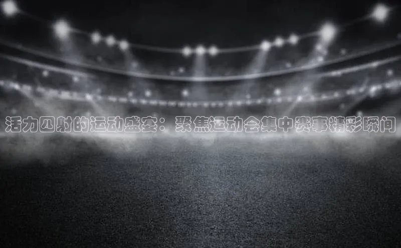 williamhill威廉在线体育网址