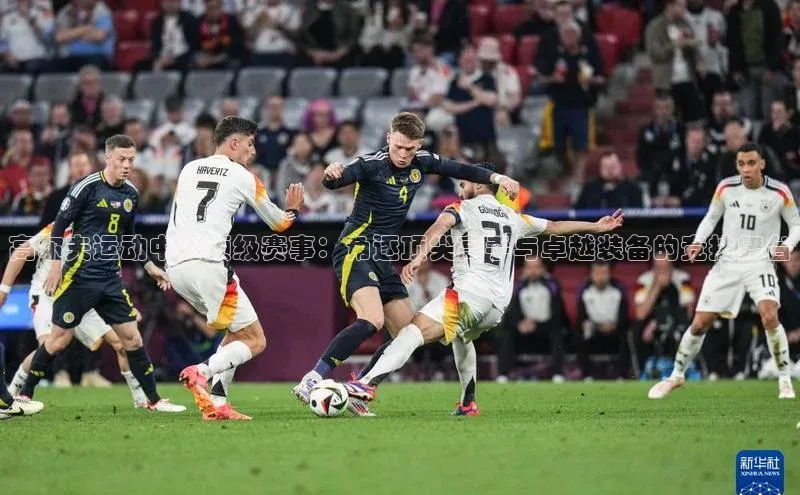 威廉体育唯一官网