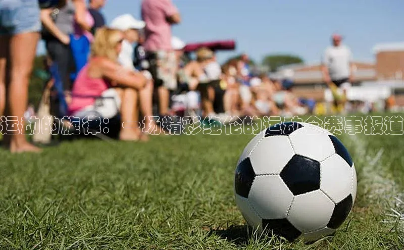 威廉希尔官网数据