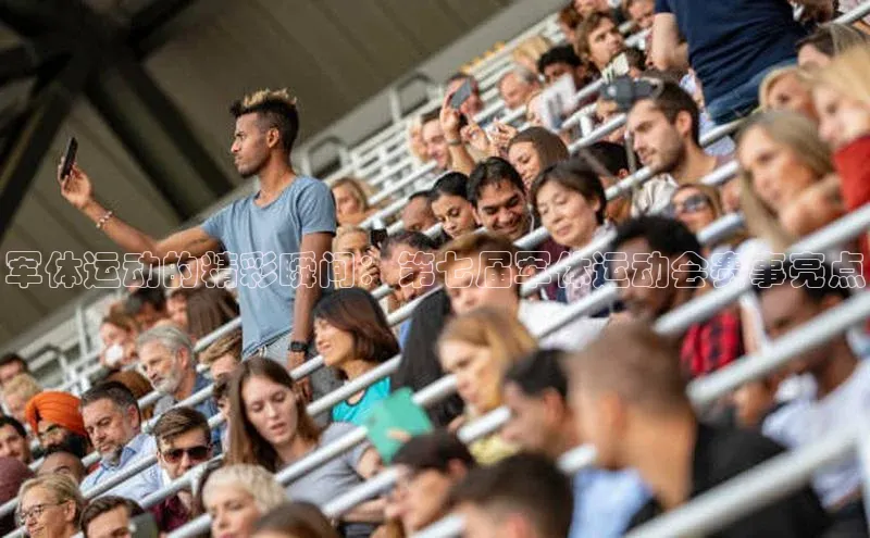 威廉希尔足球网