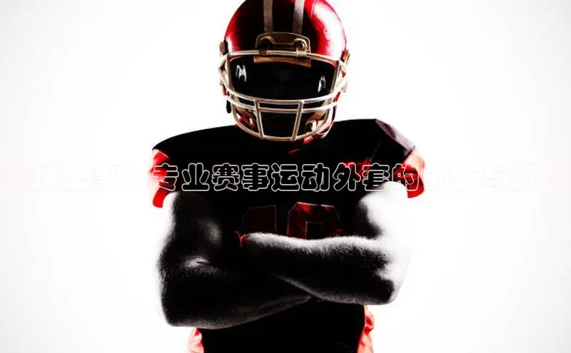 英国威廉希尔唯一官网