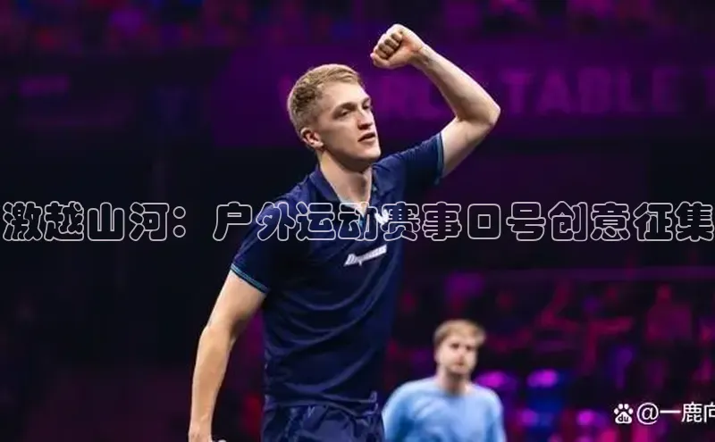 英国威廉希尔公司官网