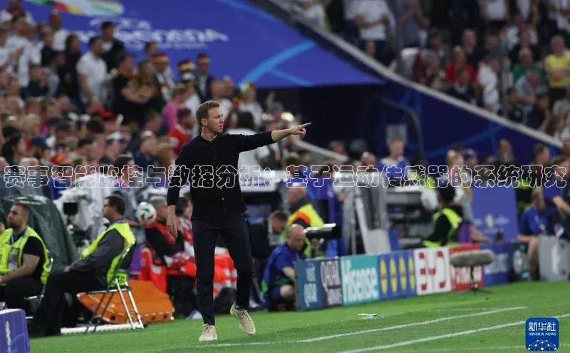 威廉希尔足球网