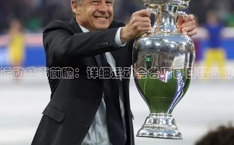 威廉体育唯一官网