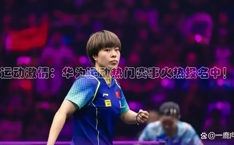 威廉williamhill官网在线登录