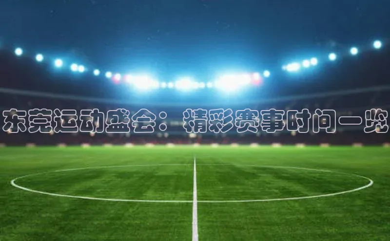 williamhill官网app