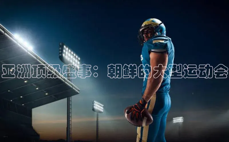 威廉希尔中文网站平台