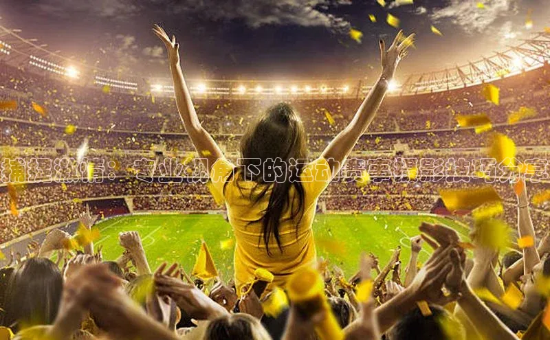 williamhill威廉在线体育网址