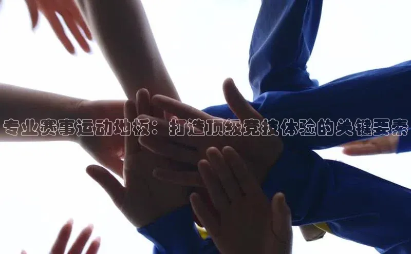 威廉希尔体育登录入口