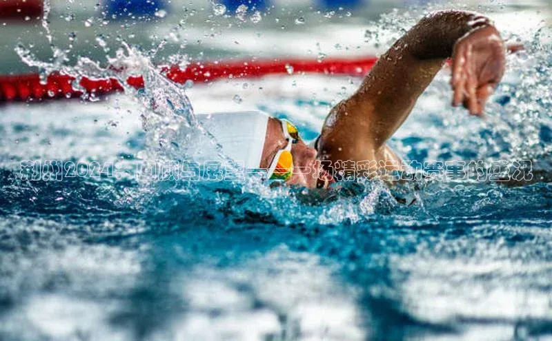 威廉希尔官网数据