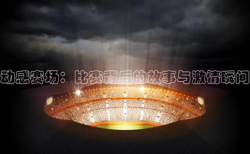 williamhill威廉希尔官网