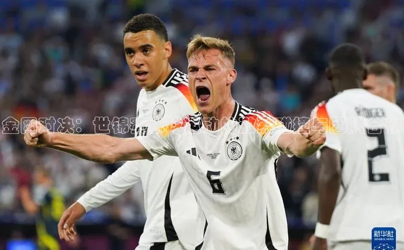 WilliamHill中文官方网站