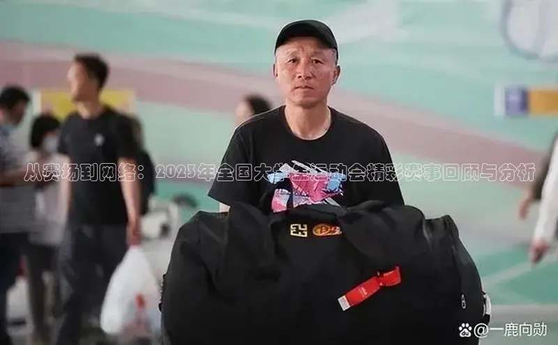 威廉希尔
