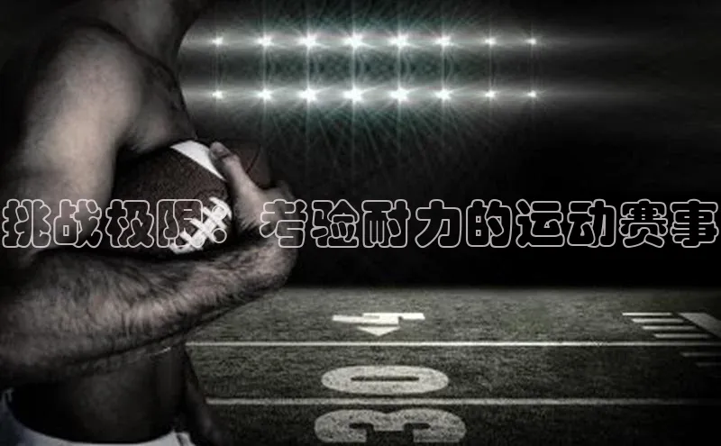 WilliamHill中文官方网站